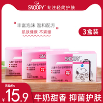 3 Boxes Snoopy childrens milk skin care antibacterial soap baby bath soap wash face wash hands and body