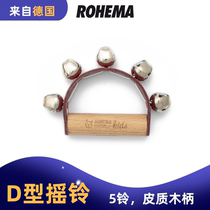 D-shaped rattles hot-selling German ROHEMA ORF percussion instruments childrens student rattles string bells imported