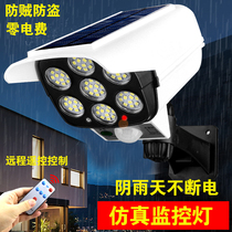 Simulation monitoring fake camera light solar charging street light LED induction anti-thief remote control light control wireless wall light