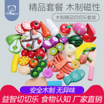 Can cut fruit childrens toys vegetable Chile set baby house cut fruit vegetable kitchen set