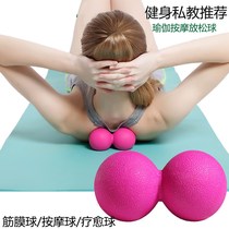 Massage Balls Elastic ball fascia Fitness Massage Balls Trombone Acupoints Plantar Massage Balls Peanut balls