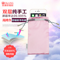 ekang radiation pregnant women phone bag radiation mobile phone signal shielding radiation bag maternity radiation