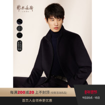 (Pure cashmere coat) Ordos 1980 men 21 autumn and winter New stand neck coat