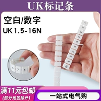 ZB4/5/6/8/10 Цифровые этикетки UK2.5B Терминал проводка на эти метка черная печать