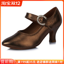 Oriental famous womens modern dance shoes professional adult national standard waltz friendship with cattle and sheep leather horseshoe Tango