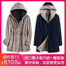 2021 Winter new whole mink double-faced double-faced to overcome female mink fur inner mink coat short model