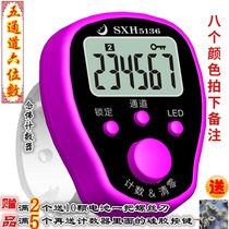  1 new five-channel Buddha recitation counter six-digit ring multi-function led luminous send Silicone button