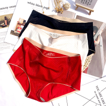 Full Star Graphene Silk Ladys underwear No marks Breathable Silk Slip Sexy Minimalist Mid-Waist Triangle Pants Head Woman