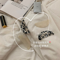Xin help Korean temperament marble texture portable makeup comb small mini banghai hair comb