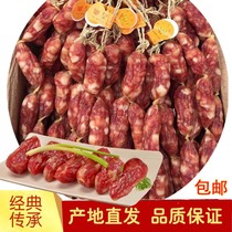 Guangzhou Emperors string grain intestines short intestine bulk wide sweet sausage sausage 5kg authentic Guangdong specialty