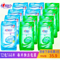 Heart print portable wet wipes 12 packs 144 pieces of clean skin soft tea single single adult wet paper towel