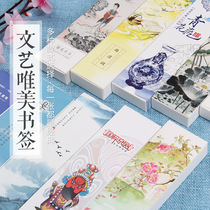 Classical cute creative hand-painted retro bookmarks Chinese style diy literary landscape paper bookmarks message card