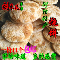 Hengyang biscuits Hunan Hengyang specialties Hengyang specialty snacks sweet osmanthus flavor biscuits crisp and sweet stuffing
