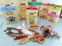 Tumas grocery store zeal molar calf ribs oxtail bone beef tendon circle Lamb stick sheep ears