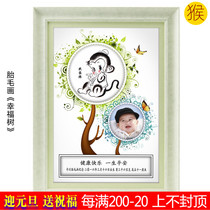 Auspicious Boy Monkey Baby Birth Gift Customized 12 Zodiac Hair Painting Baby Souvenir Happy Tree 2016
