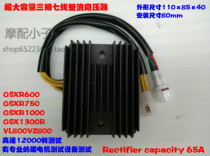 High power rectifier for Suzuki GSX1300R GSXR1000 600 VL1500 imported semiconductor