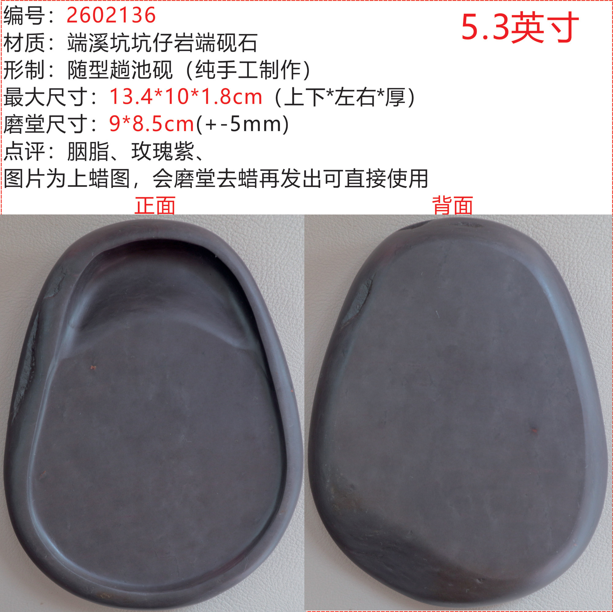 端砚坑仔岩-端砚坑仔岩促销价格、端砚坑仔岩品牌- 淘宝