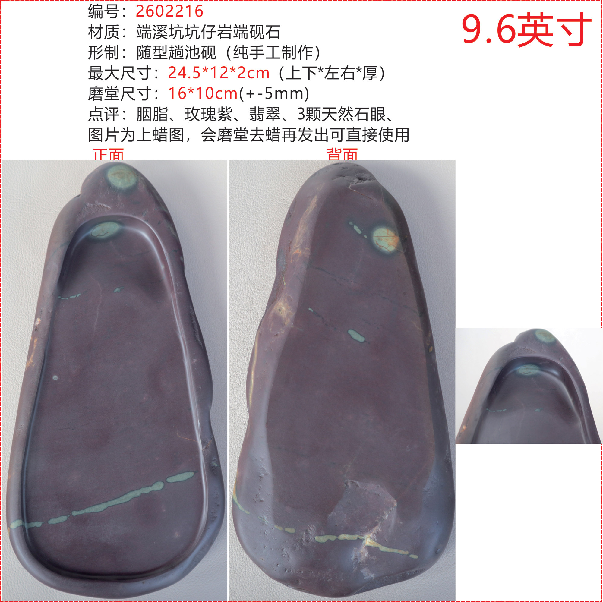新品　坑仔岩硯 坑仔岩端砚-坑仔岩端砚促销价格、坑仔岩端砚品牌- 淘宝
