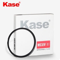 Kase card color MC multi-film UV MIRROR 40 5 49 52 55 58 62 67 72 77 82mm lens filters