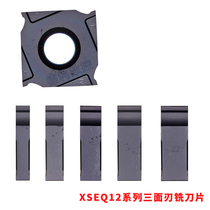 Side and face milling insert XSEQ1202 1203 12 T3 1204 XSEQ12T4 KK300 for YBG302