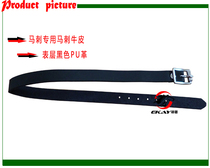 Black spurs belt Inner layer leather surface PU leather Alloy buckle belt roller 