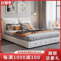Leather bed Modern simple master bedroom double bed 1 8 meters with pumping high box storage bed 1 5 meters small apartment type leather wedding bed