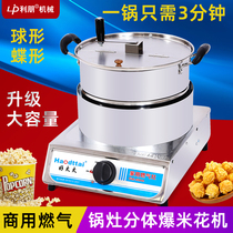 Popcorn Machine New Desktop Hand Burst Rice Flower Machine With Stove Popcorn Machine Swing Stall Commercial Popcorn Machine