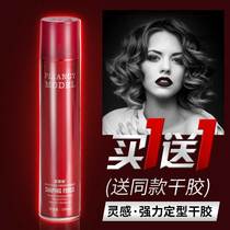 Love Hair Powerful Styling Spray Fluffy Hair Gel 320ml Styled Water Curly Hair Spray Dry Glue king