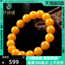  Xiang Zhenfu natural old beeswax bracelet for women chanterelle topaz amber round beads single ring bracelet for men