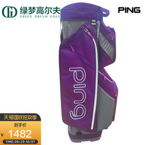 PING golf new women portable car sports fashion lightweight vertical golf ball bag