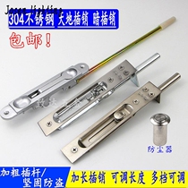 Heaven and earth bolt with frame door lock wooden door concealed accessories KFC concealed door kfc concealed door buttoned door bolt