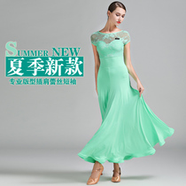Yilin Feier fashion cover shoulder sleeve S9024 modern dance dress dress national standard dance suit