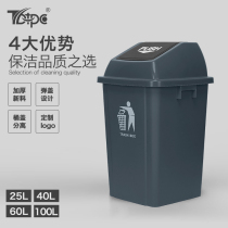 Rectangular flap plastic trash can with lid large outdoor commercial catering large-capacity kitchen household trash can