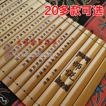 Environmental protection formaldehyde-free antique bamboo slips
