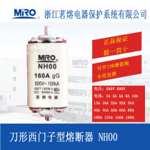 MRO Fuse Fuse Fuse Fuse Fuse Fuse Fuse Fuse NHOO NH00 Siemens type fuse 63A100A125A