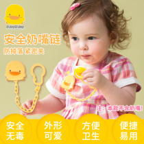 Yellow duckling baby baby shape safety pacifier chain pacifier chain 830167