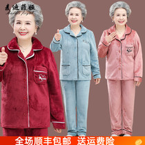  Middle-aged and elderly autumn womens suit Grandmas spring and autumn warm two-piece set mothers coral velvet pajamas home clothes