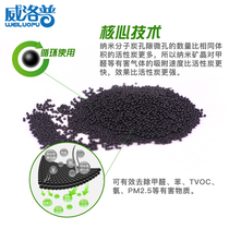 Willop Coconut Husk Activated Carbon Efficient New House Except Formaldehyde Room Furniture Purifying Air Wardrobe Bamboo Charcoal Bag Apart Taste