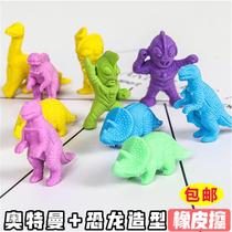 Altman eraser dinosaur children do not leave marks for primary school students creative cartoon cute crumless artifact painting