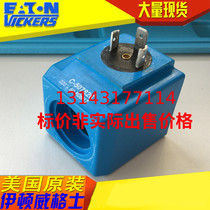 Current Goods Supplied American Original Import Eaton Wegse VIKERS electromagnetic directional valve coil 507826