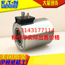 Eaton Weigse VIKERS Mini electromagnetic reversing valve coil 6041017-001 24vDC 38W