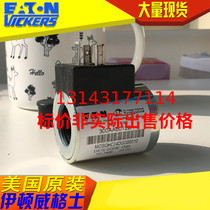 Eaton Weigse VIKERS electromagnetic reversing valve coil 02-178028 new type 300AA00122A