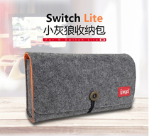 Nintendo Switch storage bag lite protection soft set ns host box anti-drop portable game console accessories