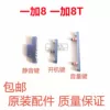 Товары от 家的一切