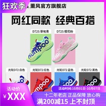Lavender badminton shoes new light wheel JP version D72S light KUMPOO professional sports shoes couple shoes mandarin ducks shoes