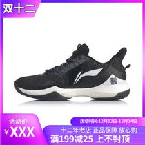 LINING Li Ning AYAQ005 war halberd professional badminton shoes mens shoes women shoes cool shark shock absorption 䨻