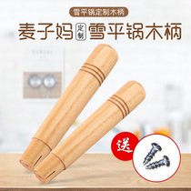 Japan Yoshikawa snow pans wooden handle soup pot cooking noodles small milk pot replacement wooden handle pot handle beech wood handle