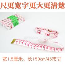 Length 150cm Width 1 5cm Tape City Tape Measure Measuring Clothing Fit Tape Slimming Gift