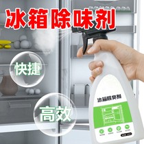 Refrigerator deodorant household deodorant deodorant deodorant deodorant bag fresh glue kitchen deodorant preservative antibacterial adsorption odor