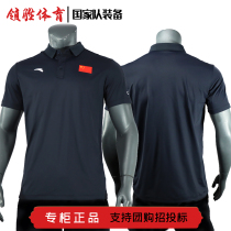 Ann stepped up the national flag T-shirt 2022 Sponsored national team sportswear Chartered Polo Shirt for men and women short sleeves